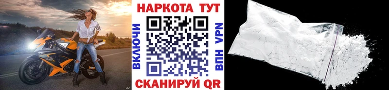 Где продают наркотики Киселёвск МАРИХУАНА  Альфа ПВП  АМФЕТАМИН  Вейп ТГК  ГАШ  COCAIN 