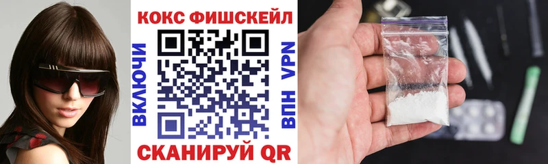 маркетплейс как зайти  дарнет шоп  Киселёвск  КОКАИН 97% 