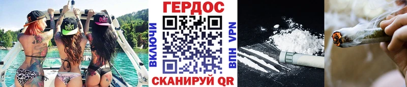 ГЕРОИН VHQ  Киселёвск 
