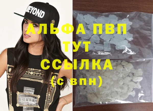 бошки Верхний Тагил
