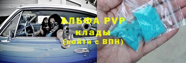 бошки Верхний Тагил