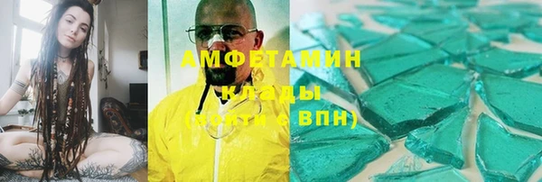 COCAINE Бугульма