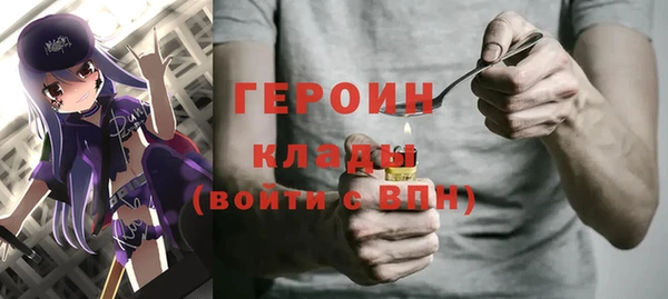 эйфоретик Верея