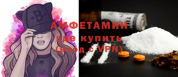эйфоретик Верея