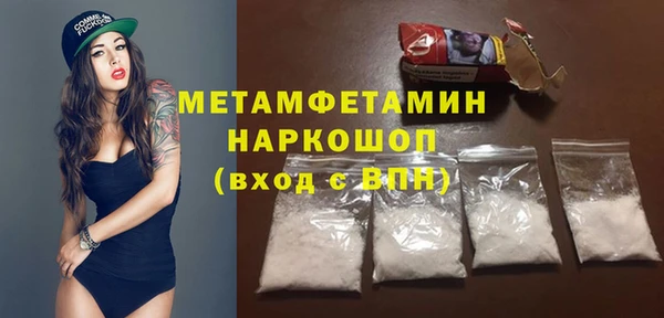 эйфоретик Верея