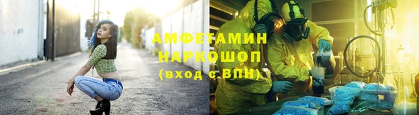 эйфоретик Верея