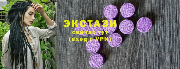бошки Верхний Тагил