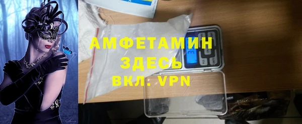 МДМА Семёнов