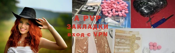 прущие крисы Верхнеуральск