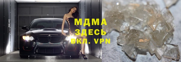 гидра Семилуки