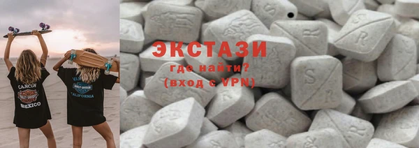 эйфоретик Верея