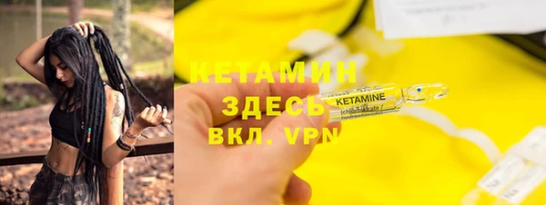 МДМА Семёнов
