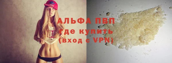 бошки Верхний Тагил
