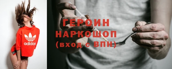 mdpv Бронницы