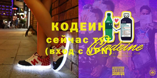 гидра Семилуки