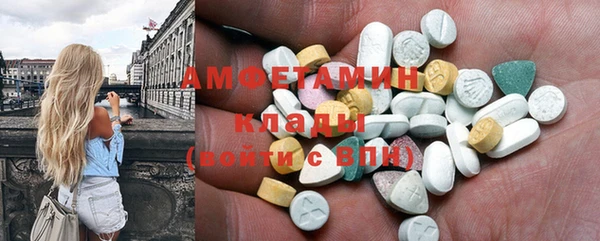 бошки Верхний Тагил