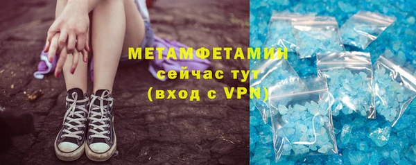 эйфоретик Верея