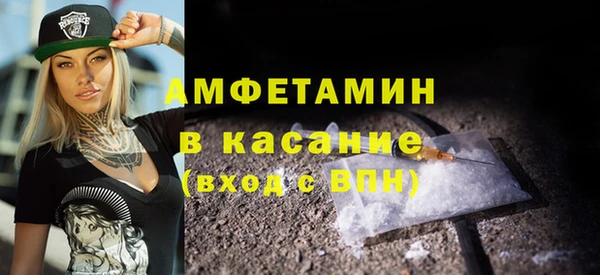 бошки Верхний Тагил