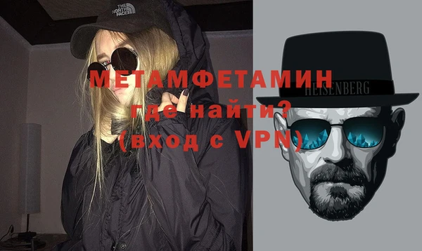 прущие крисы Верхнеуральск