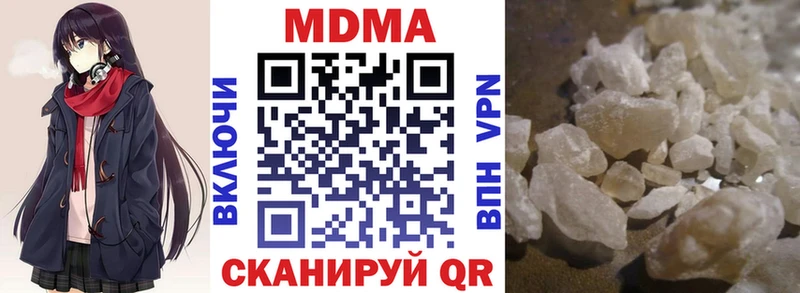 МДМА кристаллы  Киселёвск 