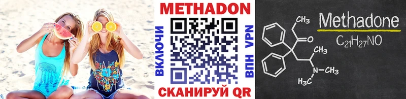 МЕТАДОН мёд  закладка  блэк спрут ссылки  Киселёвск 