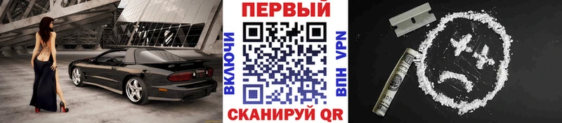 МЕГА   купить   Киселёвск  Первитин мет 
