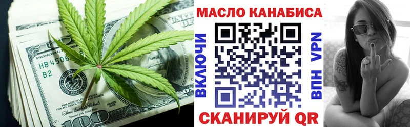 Дистиллят ТГК жижа  Киселёвск 